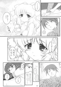 (C64) [ARCHIVES (Hechi)] PETIT.MUNI