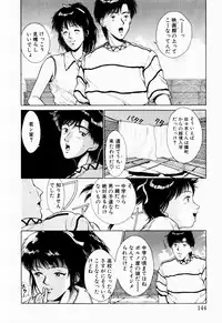 [Kinoshita Rei] Koi no Refrain