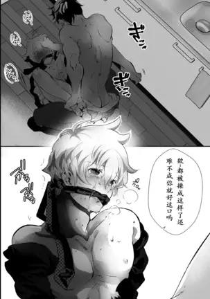 I have to offer my body for the debt left by my father.