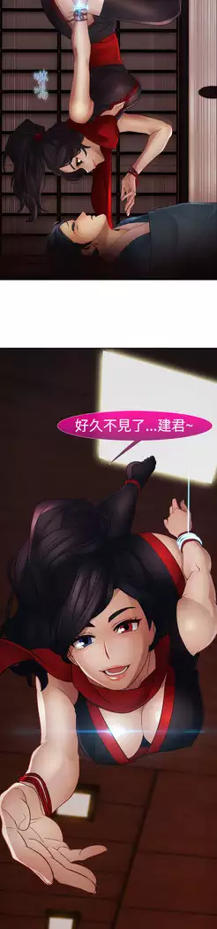 Lady Garden 淑女花苑 第二季