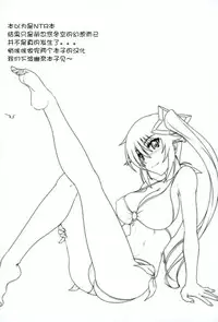 (C92) [STUDIO TRIUMPH (Mutou Keiji)] Astral Bout Ver. 36 (Yuragisou no Yuuna-san) [Chinese] [公社汉化]