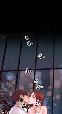 [Mojo] My Wives Ch.1-33 (English) (Ongoing)