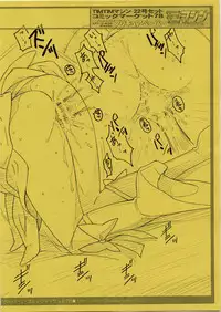 (C78) [TIMTIM MACHINE (Kazuma G-Version)] TIMTIM MACHINE 22 Gou A Part + Paper (The Melancholy of Haruhi Suzumiya)