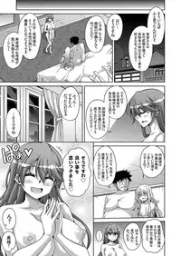 COMIC Grape Vol. 62