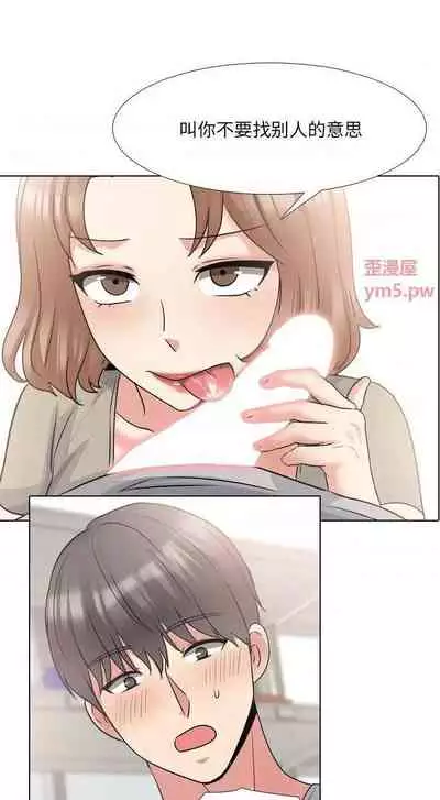 泌尿科俏護士 1-51