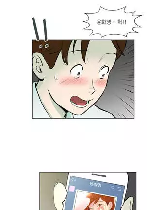 Only a Man Standing at Night Ch.0-28