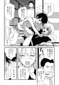 [Makita Masaki] Boku No Kareshi