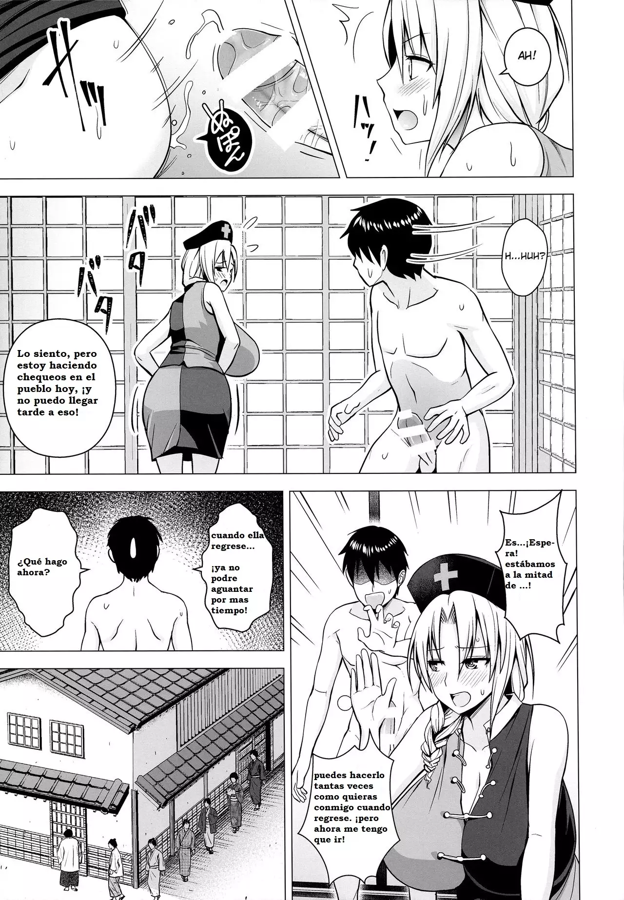 P-Cup Eirin no Himo ni Naru Hanashi -1280x