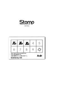[Receipt (Kozeni)] STAMP Vol. 3 (Axis Powers Hetalia)