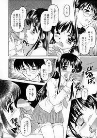 [Kageno Illyss] Manazashi