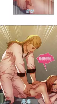 Switch1-29 Chinese Rsiky