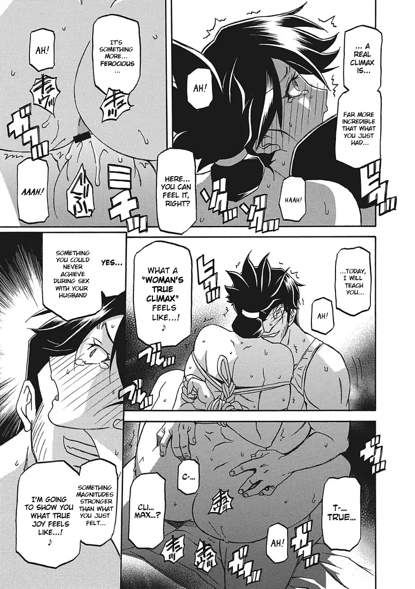 Gekkakou no Ori Ichi