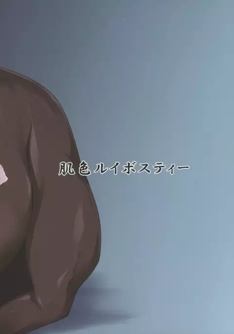 Watashi no Itoshino Danna-sama 【Chinese】【不咕鸟汉化组】