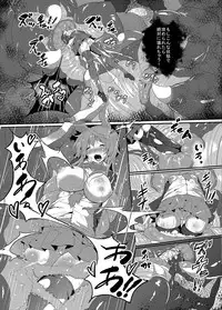 [Makutsutei (Nagai Wataru)] Kairaku dake no Sekai - The limit of pleasure broken (Touhou Project) [Digital]