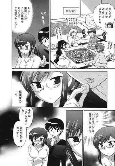 Colorful Commune Vol. 2