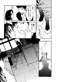 [Tsujimori Kuniwo] Sweet Hearts