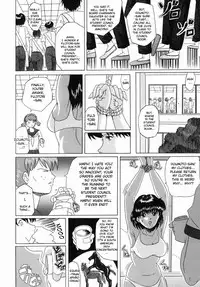 [Murasame Masumi] Innyuu [English] [Sei-jin]