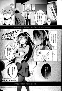COMIC Europa 2014-11
