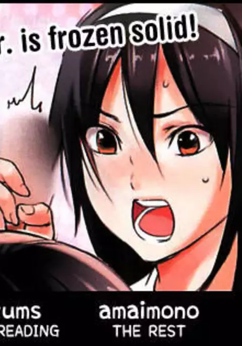 Osananajimi to Natsuyasumi