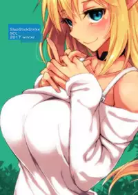 [SlapStickStrike (Stealth Changing Line)] Toaru Elf o Hikitorimashite [Chinese] [无毒汉化组] [Digital]