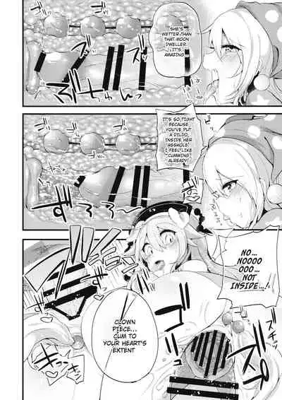 Mesuinu Junko no Rouka de Osanpo