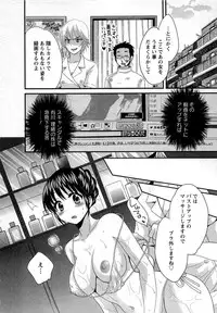 [Pon Takahanada] JoshiAna demo ii desu ka? 1