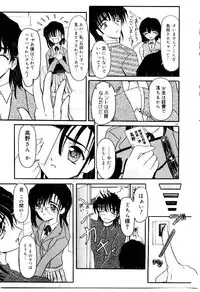 [Fujimiya Hiroshi] Kokumaro