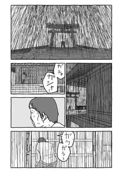 [Futotta Obasan] Deatte Yonsennen De Gattai Part 1