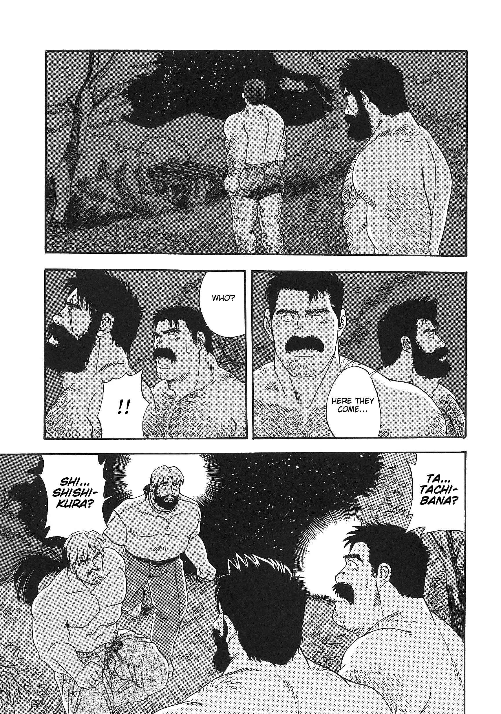 Myth of Reincarnation