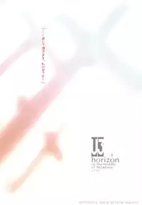 (C82) [Kotonosha (Mutsumi Masato)] U3 horizon II (Kyoukai Senjou no Horizon)