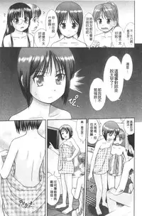 [Mori Takuya] Daijoubu na Hi Dakara - Because it is a safe day [Chinese]