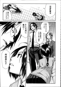 [Chiyou Yoyuchi] Midaremau