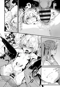 Boku wa Chiisana Succubus no Shimobe - I am a slave of a small succubus