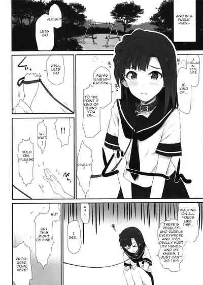 Koi no Summer Session