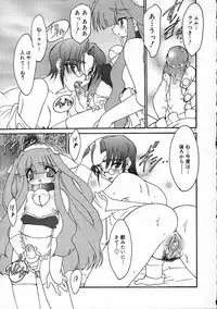 [Ruuen Rouga] Alchemy no Shizuku (Drop of Alchemy) Ch. 1-11+3.5