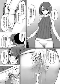 COMIC Grape Vol. 62
