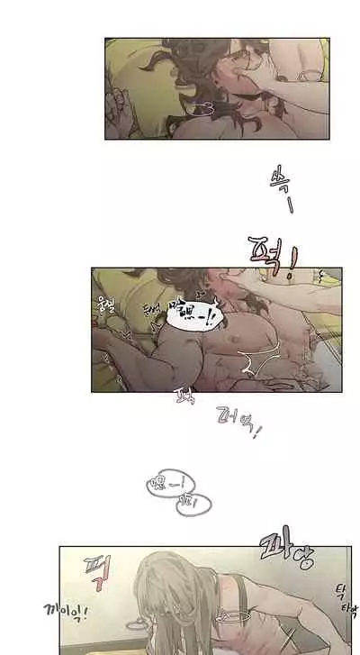 The Warrior and the Deity | 勇者与山神 Ch. 2-6+加笔1+加笔2