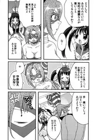 [Silhouette Sakura] Kuzuzakura