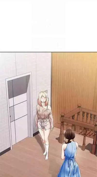 [週四] [嫌疑犯H & 金Zetta] 寄宿日記 1-21 官方中文（連載中）