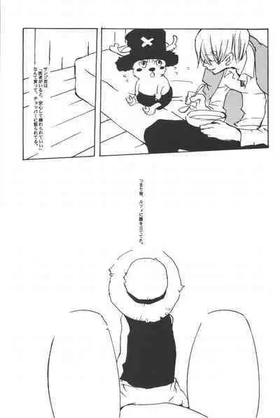 Rendezvous on the boat 4