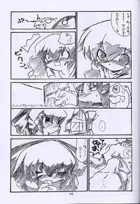 (SC13) [RED RIBBON REVENGER (Various)] Kuro no Taikai Kouhen (Star Ocean 2)