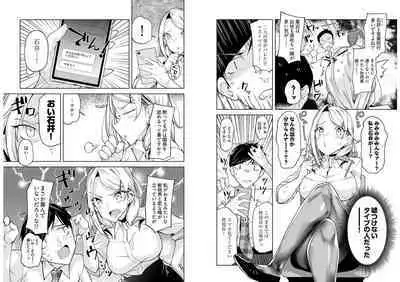 柊部長のパンストライン 3