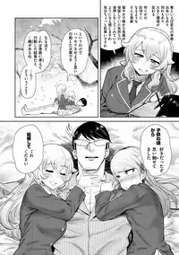 [Benantoka] Love Holic [Digital]