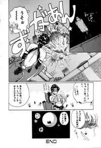 [Kurikara] Mahou Trouble