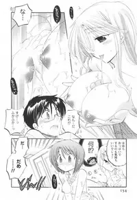 [Nakata Yumi] Okusama wa Seitokaichou