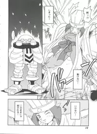 [Anthology] Doll's Game 3 (Various)