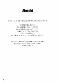 [OkayuShop (Okayu)] Chuunibyou Demo Maguwaitai! (Chuunibyou Demo Koi Ga Shitai) [Digital]