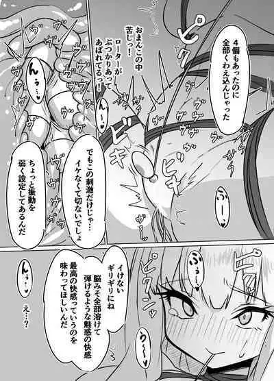 Ojou-sama no Yuganda Yokkyuu