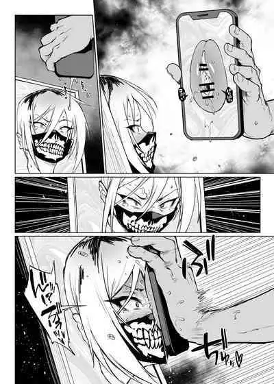 [Fan no Hitori] Taimabu S3 Noroi no Kaiga Hen 2 [Chinese] | JK退魔部 Season3 被诅咒绘画篇2 [简体中文]