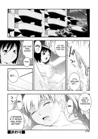 [Tecchan] Please, Onii-chan [English] [SaHa]